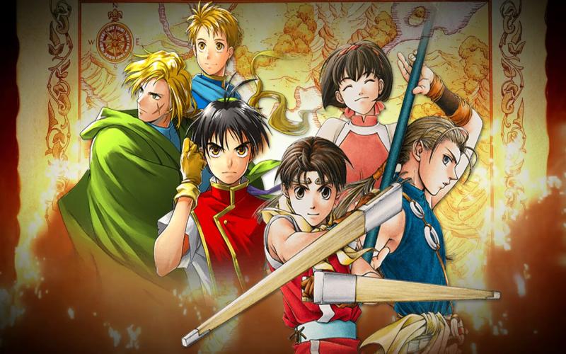Suikoden - The Anime