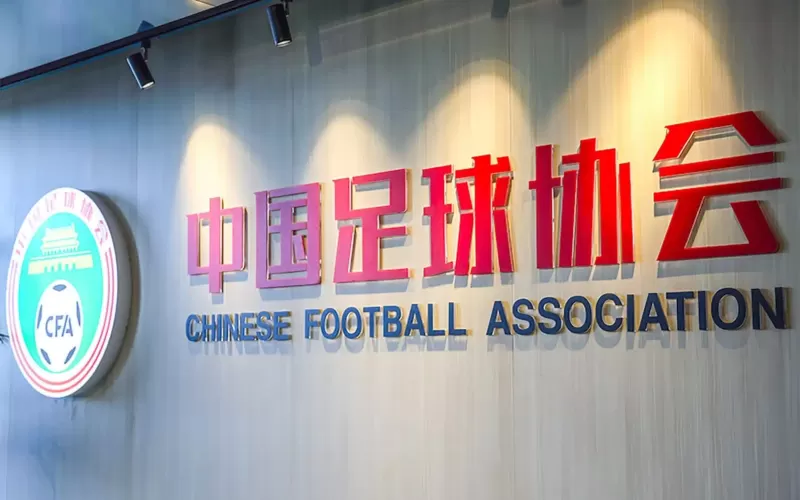 Chinese Football