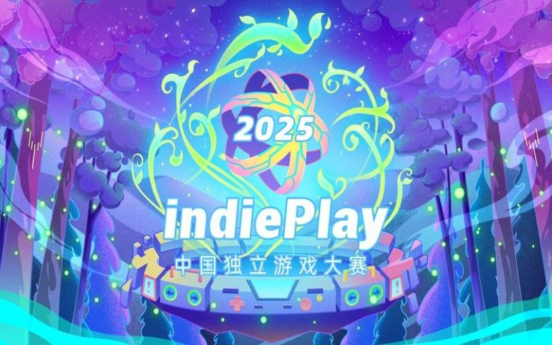 indiePlay Shanghai 2025