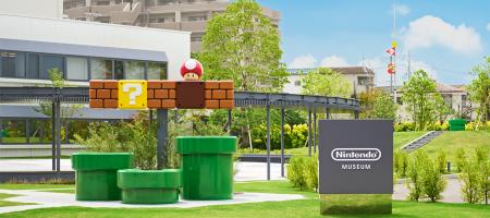Museo Nintendo