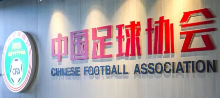 Chinese Football