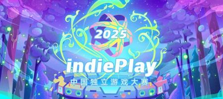 indiePlay Shanghai 2025