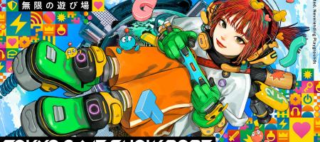 Tokyo Game Show 2025