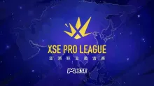 XSE Pro League